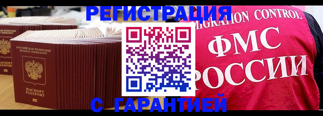 регистрация для дет. сада в Ирбите