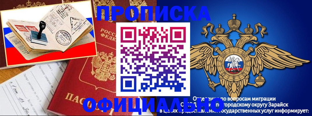 временная регистрация в Ирбите